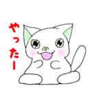 スペースキャトライム（個別スタンプ：6）