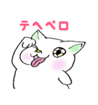 スペースキャトライム（個別スタンプ：33）