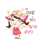 Focus cute girl（個別スタンプ：4）