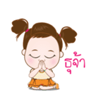 Focus cute girl（個別スタンプ：5）