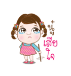 Focus cute girl（個別スタンプ：10）