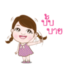 Focus cute girl（個別スタンプ：15）