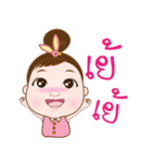 Focus cute girl（個別スタンプ：25）