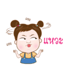 Focus cute girl（個別スタンプ：28）