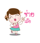 Focus cute girl（個別スタンプ：31）