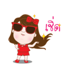 Focus cute girl（個別スタンプ：33）