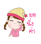Focus cute girl（個別スタンプ：38）