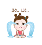 Focus cute girl（個別スタンプ：39）