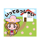 あん姫（千曲市キャラクター）（個別スタンプ：6）