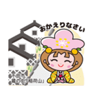 あん姫（千曲市キャラクター）（個別スタンプ：7）