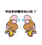 あん姫（千曲市キャラクター）（個別スタンプ：31）