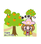 あん姫（千曲市キャラクター）（個別スタンプ：32）