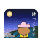 あん姫（千曲市キャラクター）（個別スタンプ：35）