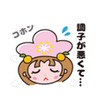 あん姫（千曲市キャラクター）（個別スタンプ：38）