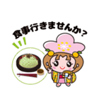 あん姫（千曲市キャラクター）（個別スタンプ：40）