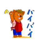 Life of hyena（個別スタンプ：8）