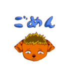 Life of hyena（個別スタンプ：14）