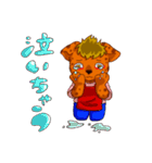 Life of hyena（個別スタンプ：39）
