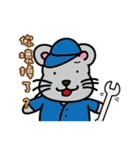 87mouse two（個別スタンプ：1）