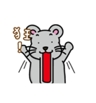 87mouse two（個別スタンプ：2）