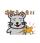 87mouse two（個別スタンプ：4）
