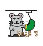 87mouse two（個別スタンプ：8）