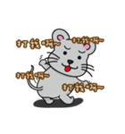87mouse two（個別スタンプ：14）