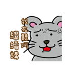 87mouse two（個別スタンプ：15）