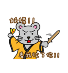 87mouse two（個別スタンプ：17）