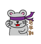 87mouse two（個別スタンプ：18）