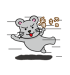 87mouse two（個別スタンプ：19）