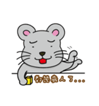 87mouse two（個別スタンプ：20）