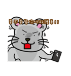 87mouse two（個別スタンプ：21）