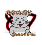 87mouse two（個別スタンプ：24）