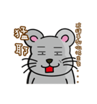 87mouse two（個別スタンプ：26）