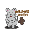 87mouse two（個別スタンプ：35）