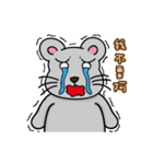 87mouse two（個別スタンプ：38）