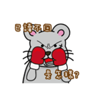 87mouse two（個別スタンプ：40）