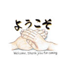 手による指信号（個別スタンプ：1）