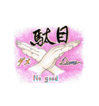 手による指信号（個別スタンプ：3）