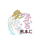 手による指信号（個別スタンプ：4）