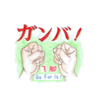 手による指信号（個別スタンプ：5）
