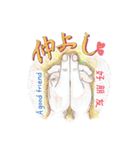 手による指信号（個別スタンプ：7）