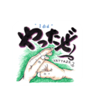 手による指信号（個別スタンプ：10）