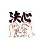 手による指信号（個別スタンプ：11）