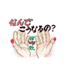 手による指信号（個別スタンプ：15）