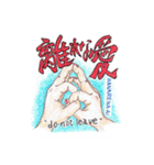 手による指信号（個別スタンプ：16）