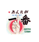手による指信号（個別スタンプ：17）