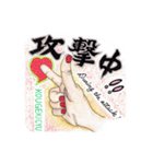 手による指信号（個別スタンプ：20）