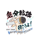 手による指信号（個別スタンプ：21）